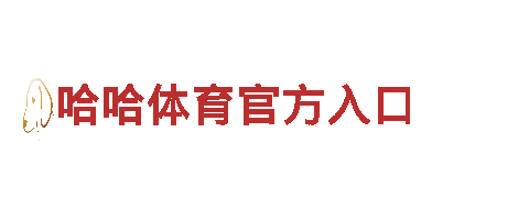 探秘苹果6566体育，打造精彩旅游体验